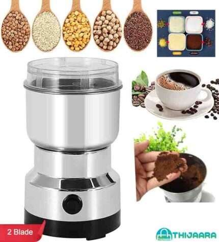 MULTI-FUNCTIONAL ELECTRIC SS GRINDER